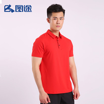 Tutu outdoor short-sleeved POLO shirt breathable sports top Light cotton sense T Zheng Red mens quick-drying leisure half sleeve