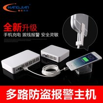 Common technology mobile phone anti-theft device display bracket one drag six Huawei Xiaomi charging alarm seat Samsung lock