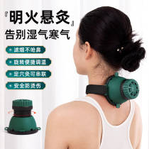 Moxibustion tank with moxibustion pot for portable acupuncture tank for smoke-free moxibustion box Palace acupuncture appliances