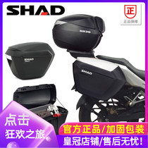 SHAD Shiyas Shad 23 motorcycle side box is suitable for Honda Raptor 190 three boxes gw250 Warhawk cbf190