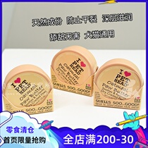American net red PETHEAD pet dog claw cream moisturizes the soles of the feet chapped paws Foot meat mat care