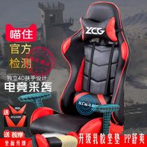 Live female adjustable computer gaming chair with wheels College student single staff Internet cafe armrest Casual sedentary male