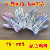 36 pairs of thin white nylon Pu coated finger glue dipping paint Palm electronic dust-free anti-static labor protection gloves