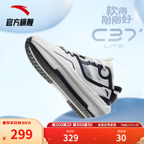 Anta C37 2丨Casual shoes for men and women 2023 new winter soft bottom black and white sneakers couple sports shoes