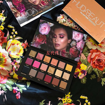 British purchase spot Huda beauty Rose Gold Rose Gold earth color 18 color eye shadow plate generation