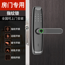Room wooden door Smart Fingerprint Lock home office electronic code lock apartment bedroom remote control swipe card door lock