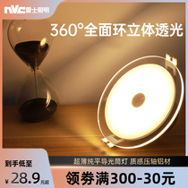 NVC lighting led downlight 5W embedded three-tone living room opening 7 5 cm led light smart