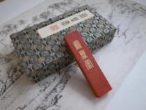 One ink room Hui Mo and Xuanzhai Phoenix Cloud 58 grams Guizhou Zhu Sha ink room four treasures color ink