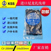 Direct selling CV-200AW(203*3 6)KSS anti-UV nylon cable ties cold-resistant and heat-resistant outdoor cable ties