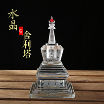 Double-layer crystal stupa pagoda cantata stash Bodhi pagoda Buddhist supplies ornaments