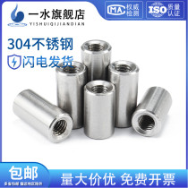 304 stainless steel internal thread cylindrical pin GB120 positioning pin internal thread M4M5M6M8M10M12