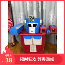 Children robot carton boy handmade kindergarten DIY cardboard armor Diamond armor props model