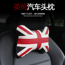 BMW mini modified rice flag headrest Car universal neck pillow British seat pillow cooper decorative pillow