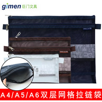 Giant door stationery fine mesh double layer zipped bag large number file bag A4 File classified finishing bag kit pen bag