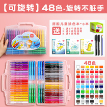 Cartoon water soluble oil painting stick children washable crayon set safety kindergarten colorful 24 colors 36 colors