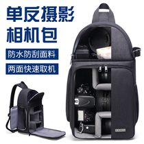 Flat micro single SLR camera photography bag womens bag light portable small Canon triangle backpack outdoor shoulder crossbody man