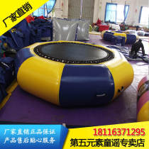 Inflatable trampoline Water Toy Water Park Jumping Trampoline Inflatable Water Jumping Water Inflatable Trampoline Water Inflatable Trampoline