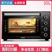 SUPOR Supoir K35FK602 electric oven home baking cake 35L liking large capacity multifunctional oven