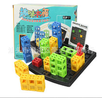 Rummaging cabinet three-dimensional push box Crate Game to exercise your space thinking puzzle board Game