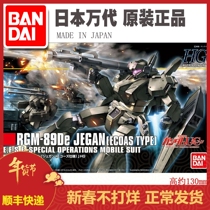 Bandai 568331HGUC 123 RGM-89De Jegan Jigang Jiegang special task force 69491
