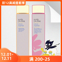 Estee Lauder cherry blossom micro-Essence Water lotion moisturizing shrinkage pore firming