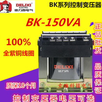 Dresi Control Transformers BK-150VA 380V 220V 220V 220V 220V 110V 110V 24V 24V 12V 6V