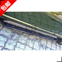 CY H5 side pedal Classic version Welcome side bar H5 modified side bar for Great Wall Haver H5 H3