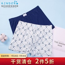 Shuya childrens underwear mens spring and summer new Modell boy flat angle underwear cartoon 2 pieces 3B-15875T