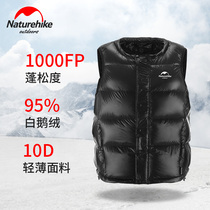 NH Duke Ying Shang ultra-light down vest outdoor mountaineering riding thick warm sleeveless jacket down vest