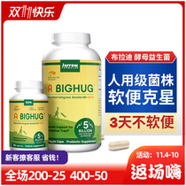 Walking the dog American jarrow Brady yeast probiotic mother cat dog with diarrhea anti-inflammatory and vomiting