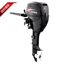 Seas HIDEA Electric spray start of four-stroke 20P horsepower boat outboard motor outboard motor propeller rubber dinghy