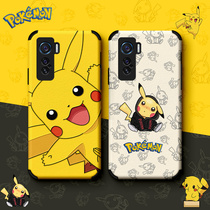 VIVO iQOO5 mobile phone shell lady IQ00Neo3 small leather Y52S silk thread Z1 silica gel Z1X embossed Neo anti-fall 855 race speed version full package Y7S cartoon p