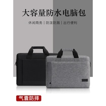 ~ Laptop package applies to Lenovo deliver y7000p Shenzhou Shenzhou 15 6 inch HP dark shadow pixie 5 Hua