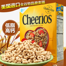 Special spot US imported General Mills cheerios Original Honey Whole Oatmeal Circle Ready Cereal Breakfast