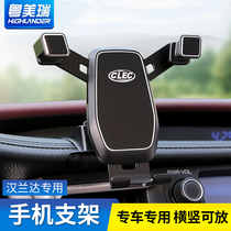 Suitable for 15-21 Highlander mobile phone holder Toyota car navigation special mobile phone holder interior accessories modification