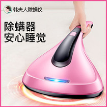 Mite removal instrument UV vacuum cleaner household bed mite vacuum cleaner sterilization quilt dust suction small hand-held