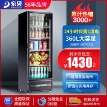 East Bay Display Cabinet Refrigerated Freshness Protection Cabinet Commercial Standing Freezer Single Door Drinks Cabinet Supermarket Fridge Freezer Freezer