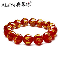 Red natural agate six-character mantra Buddha beads handstring male couple bracelet female birthday gift