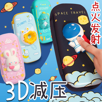 Decompression pen bag primary school student stationery box girl decompression pencil box girl junior high school stationery bag boys and children 3d pen box cute girl heart ins Japanese high-value pencil bag large capacity