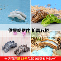 Moss micro landscape ecological bottle ornaments Jiangnan small bridge stone arch bridge simulation wooden pile pier DIY landscape material