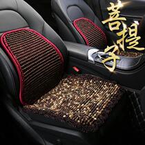 Mercedes-Benz Maybach S-Class car cushion S560 S450 S680 S400 special single-piece wooden bead seat cushion seat cover