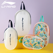 Li Ning Swimming fitness waterproof wash bag Womens beach bag Waterproof bag Mens childrens portable wet and dry separation storage bag