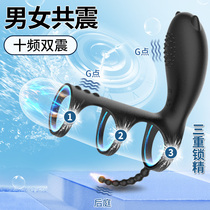 Lock Sensor Vibration Men and Women Resonator Couple Shared Flyer Root Sense Root Sense Persistent Cr