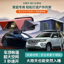  Folding camping Camping hydraulic multi-function off-road outdoor roof tent automatic thickening off-road vehicle self-driving tour