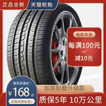 175 Car Tires 185 195 205 215 225 50 55 60 65 70R14R15R16R17