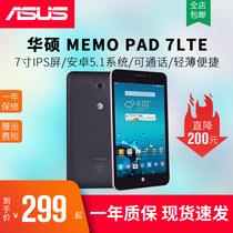 Asus Watson Master MeMoPad7LTE Tablet 7 Inch Light High Definition Smart Android Phone Quad-core Talk