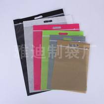 Non-woven fabric transparent clothing packaging zipped bag clothes containing custom LOGO wholesale plastic gift self-proclaimed bag
