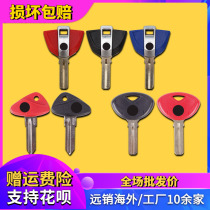 Suitable for BMW BMW F800GS F650 F700 R1200GS ADV key modification accessories key embryo