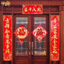 Qianqifang 2022 Year of the Tiger 1.3 meters New Year Door Union New Year Supplies Decoration Couplet Spring Festival Simple Decoration Couplet Spring League