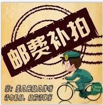 Make up the shipping fee or difference special link to shoot one for 5 yuan how many shots are not for sale